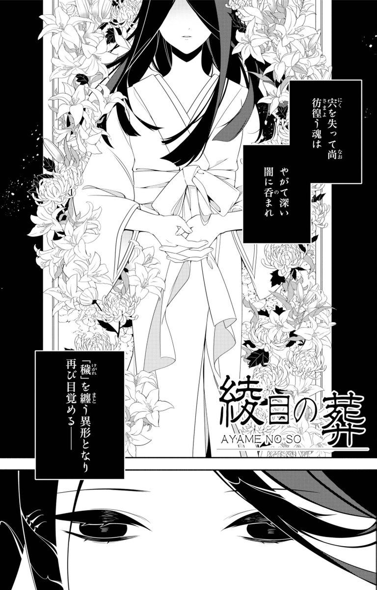 Ygマンガ大賞担当 編集f ヤングガンガン Ygmanga Award Twitter