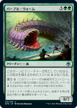 تويتر あらーら 喪中 على تويتر Mtgフォーゴトン レルム フレイバー テキストでは シルバリームーン カード名では 銀月街 やっぱりカード名欄のスペースの問題ですね Mtg T Co Bsb7cdcrlf تويتر あらーら 喪中 على تويتر Mtgフォーゴトン レルム フレイバー テキストでは シルバリームーン カード名では 銀月街 やっぱりカード名欄のスペースの問題ですね Mtg T Co Bsb7cdcrlf