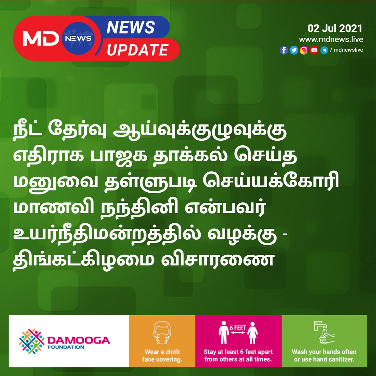 frontmediatv's tweet photo. #bjp #highcount #neet #mdnewslive https://t.co/gKQCo4u7AY