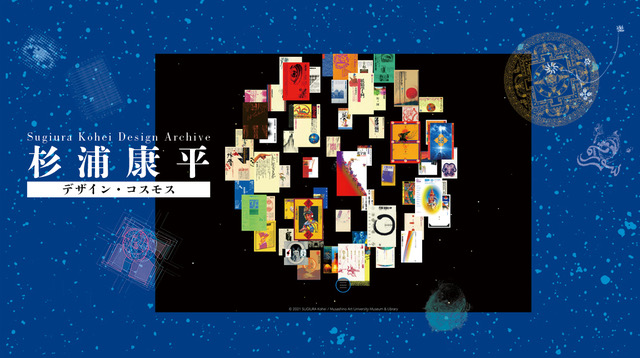 武蔵野美術大学出版局 Maup Pr Twitter