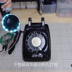 「アレクサ!」と呼びかけるのが恥ずかしいので…黒電話にしたら解決w
