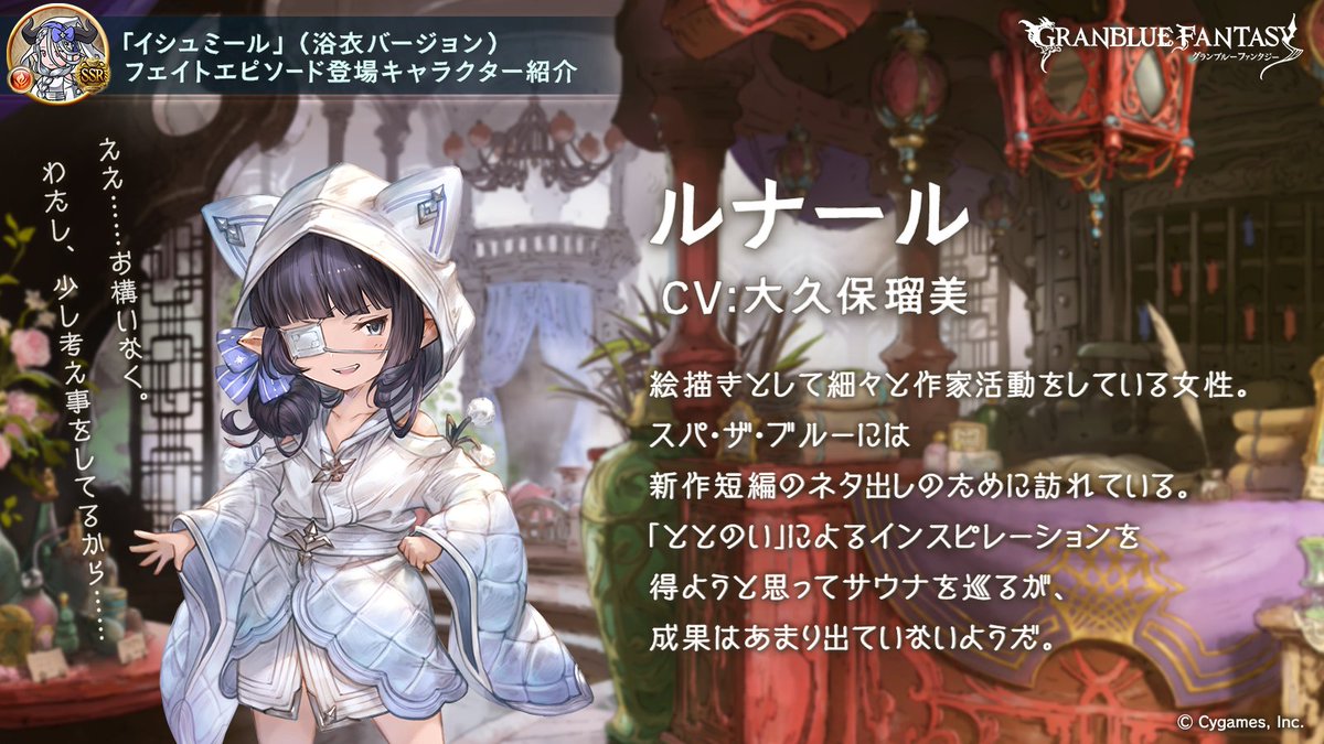 グラブル公式イラストまとめたやつ Min T ミント グラブル公式イラストまとめたやつ Min T ミント