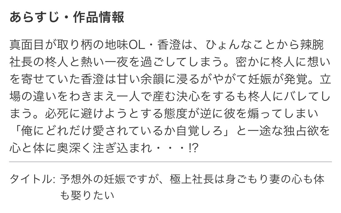 きたみまゆ 小説書いたりコミカライズしてもらったり Kitamayu N45 Twitter きたみまゆ 小説書いたりコミカライズしてもらったり Kitamayu N45 Twitter