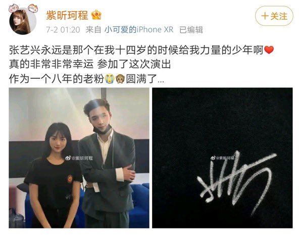 EXO Team Turkey 🚀 tweet media