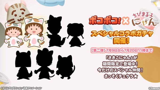 Line ポコポコ公式アカウント Line Pkpk Jp Twilog Line ポコポコ公式アカウント Line Pkpk Jp Twilog