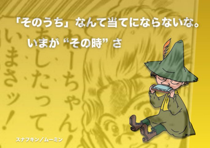 スナフキン 高画質 のtwitterイラスト検索結果 古い順 スナフキン 高画質 のtwitterイラスト検索結果 古い順