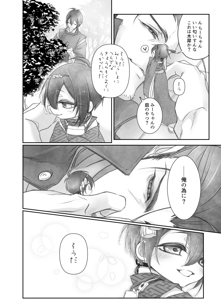 _nic01's tweet photo. にほみか
お疲れ旦那様。 https://t.co/DMzFFGEH26
