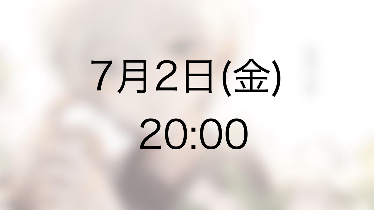 読み方 傘 村 トータ 傘村トータさんの曲にいつも心揺さぶられる｜海石｜note