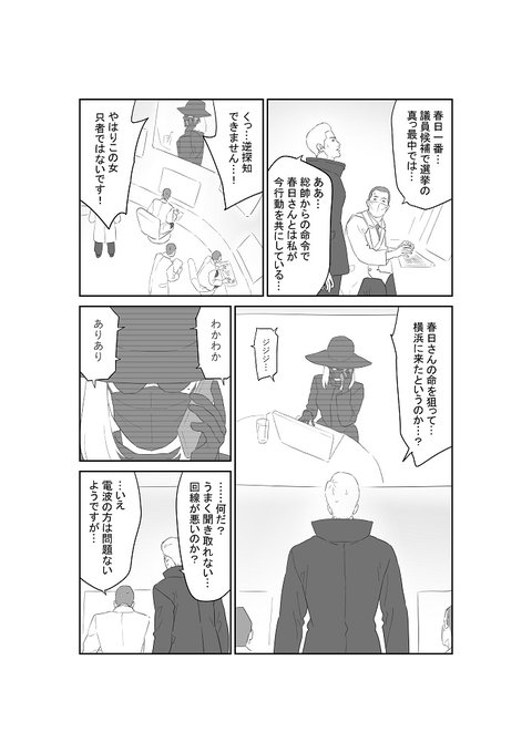 筋肉漫画家 伊藤龍world Ryuito Manga さんのマンガ一覧 ツイコミ 仮 筋肉漫画家 伊藤龍world Ryuito Manga さんのマンガ一覧 ツイコミ 仮