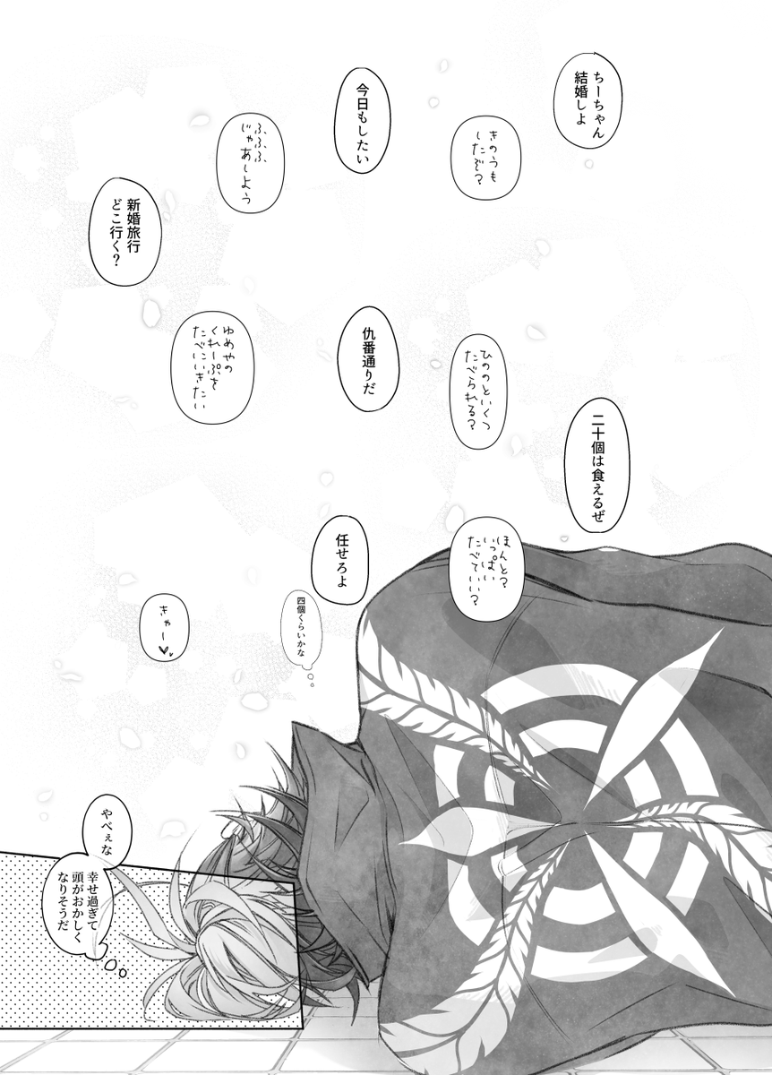 _nic01's tweet photo. にほみか
お疲れ旦那様。 https://t.co/DMzFFGEH26