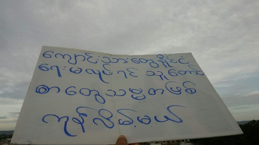 Domestic strike aganist the military dictatorship was held by the locals in #Mandalay on July2.

#July2Coup #WhatsHappeningInMyanmar