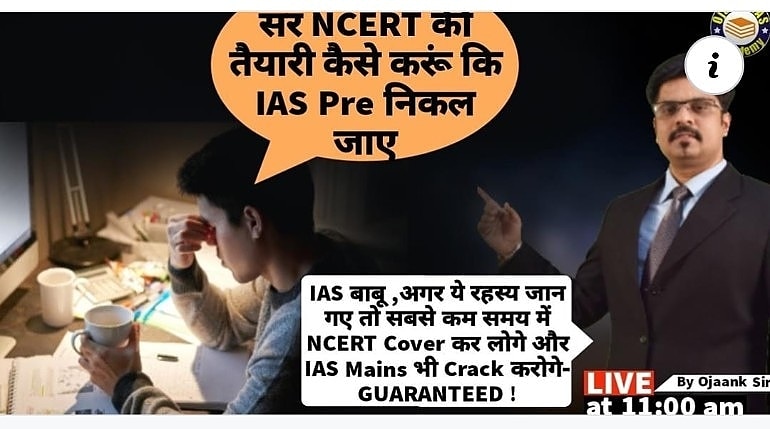 Upsclov30861289's tweet photo. Right Approach to Cover NCERT in Shorter Time | Crack IAS first attempt | #ips #banking #generalknowledge #cbse #ssccgl #education #india #study #biology #ibps #gkindia #railway #quiz #motivation #indiagk #science #rrbntpc #sscchsl #neetug #studygram 
https://t.co/zXYL23bZ72 https://t.co/qb8F9gspje