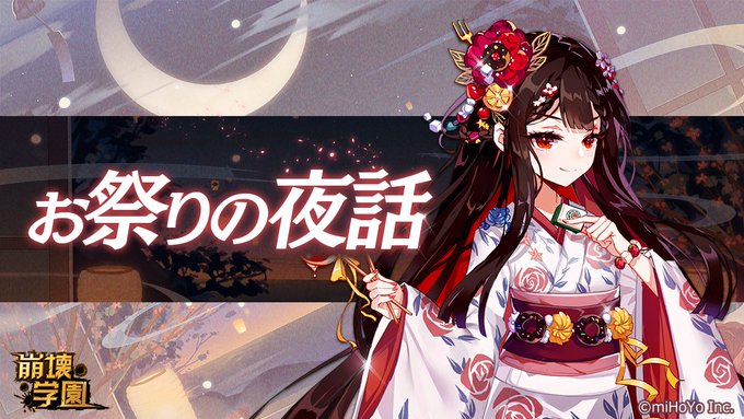 崩壊学園公式さん の最近のツイート 3 Whotwi グラフィカルtwitter分析