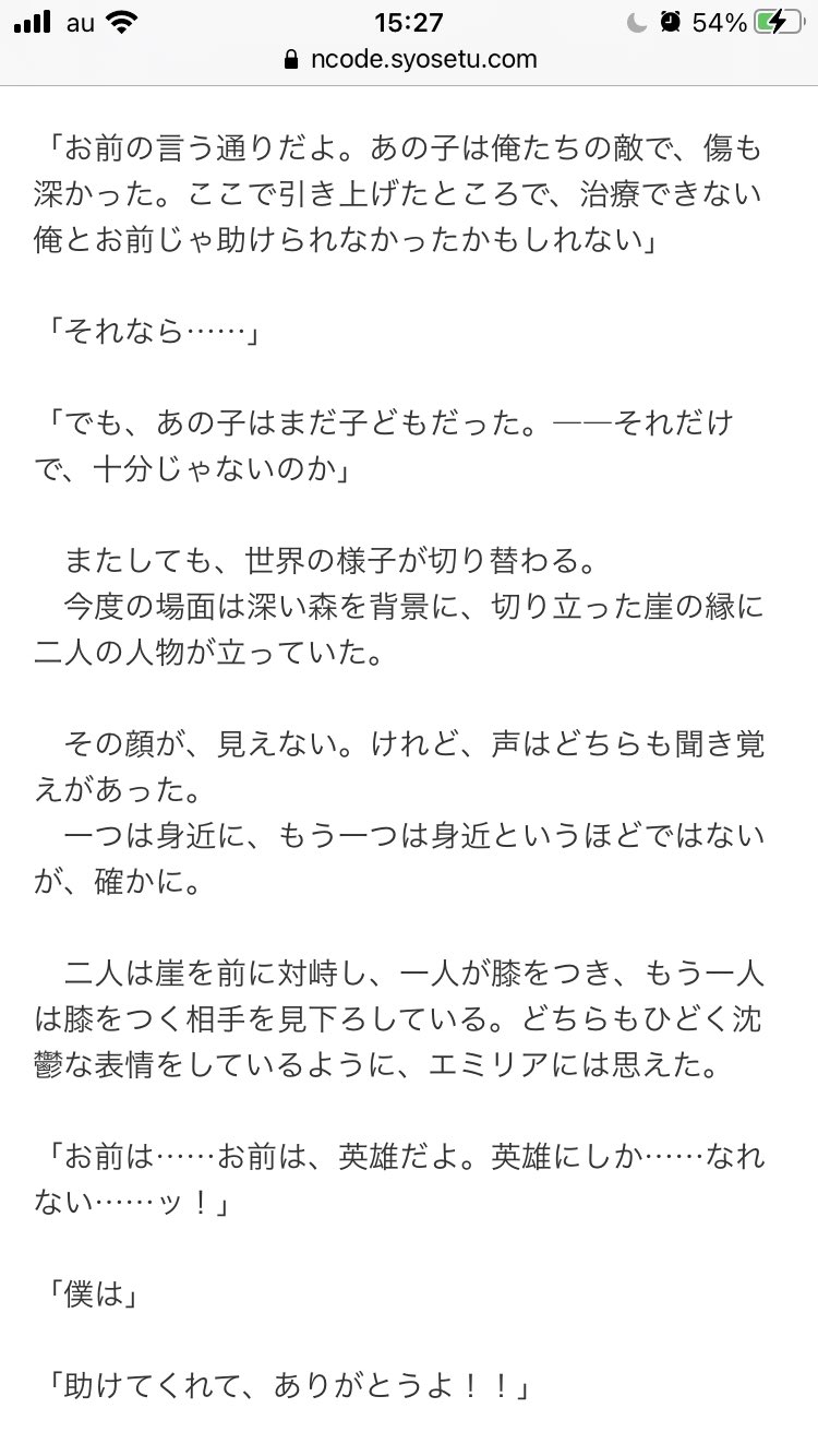 Tweets With Replies By うるは Uruha Re Zero Twitter