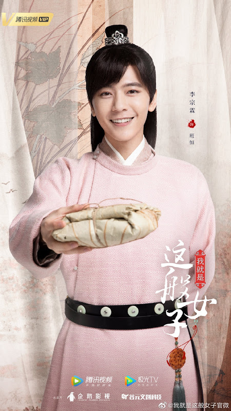 Rabbit_XiaoTuZi's tweet photo. #หลี่จงหลิน น้องเคยแสดงมาหลายเรื่องแล้ว ผ่านตามาก็หลายเรื่องแต่ฉันจำน้องไม่ได้ 😅
#ข้าก็เป็นสตรีเช่นนี้
#AGirlLikeMe
#lizonglin https://t.co/ksYly8MNVz