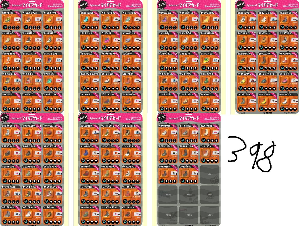 LordChristorel's tweet photo. Special Charge Up Catalog: July 2021 issue
https://t.co/MpyF3UZwtQ
#ギア交換 #ギア配布 #Splatoon2 #スプラトゥーン2 #イカクロ #GearTrade #GearDistribution #Ikaclo https://t.co/kev3KxWeoP