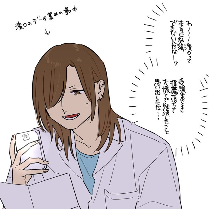 そうしそうあいのtwitterイラスト検索結果 そうしそうあいのtwitterイラスト検索結果