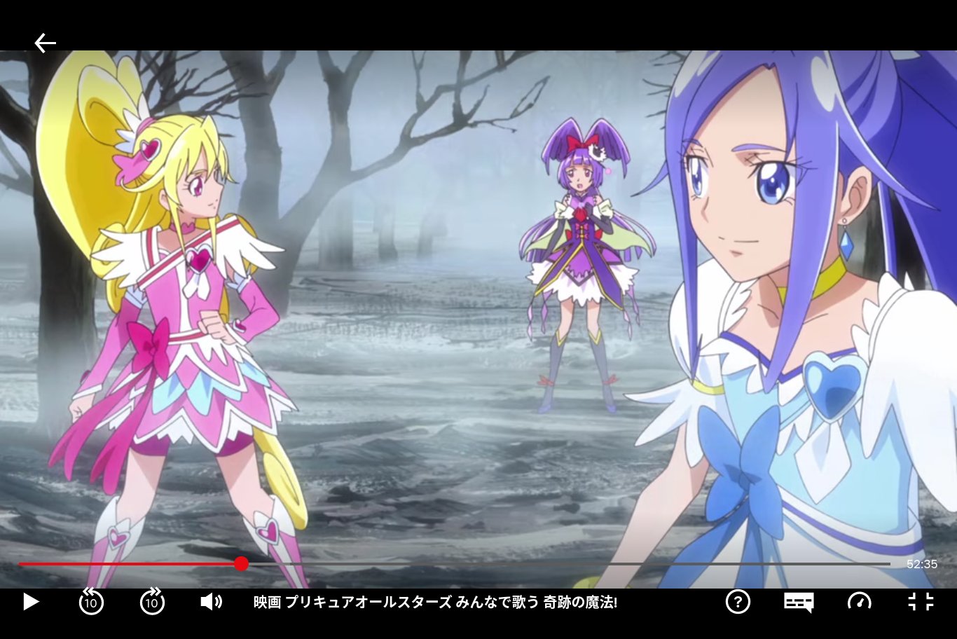 Uzivatel いも男爵 Na Twitteru Netflixでのまほプリ最初の主演映画奇跡の魔法の配信が終了 してた これでtv本編に加えて出演映画三本の配信が終わってしまった 配信期間が決まっているとはいえまほプリの動画がどんどん消えていくのは寂しいね 魔法つかい