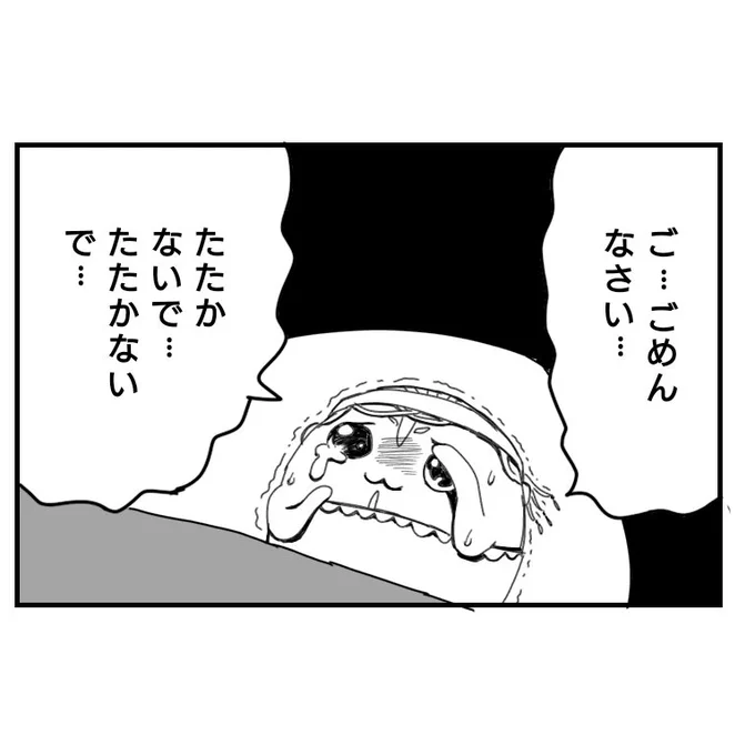 @zqPco9okj7t3rbN @kura_kurogitune 