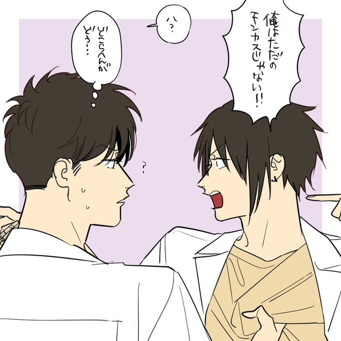 とんで火に入るゆりの犬のtwitterイラスト検索結果 とんで火に入るゆりの犬のtwitterイラスト検索結果