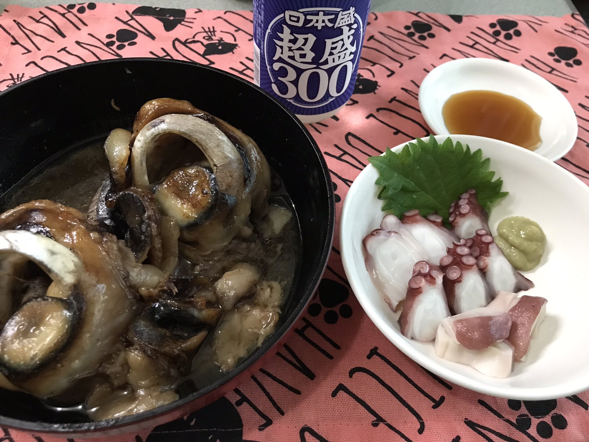 マグロの目玉 Twitter Search Twitter
