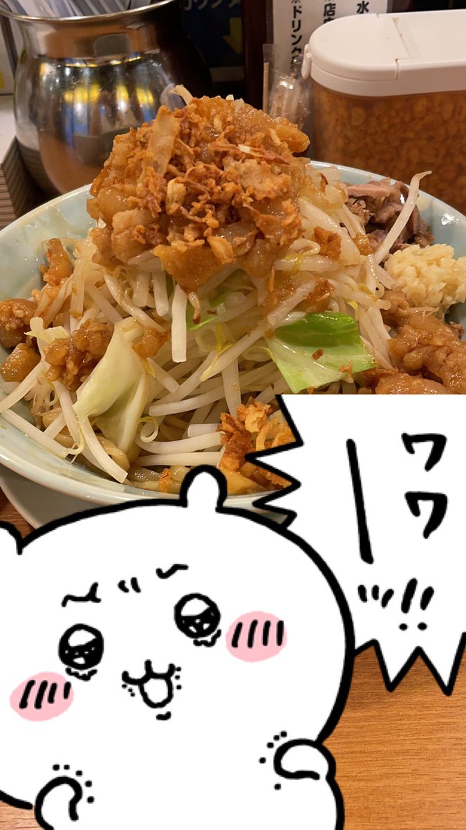 わわっ… 