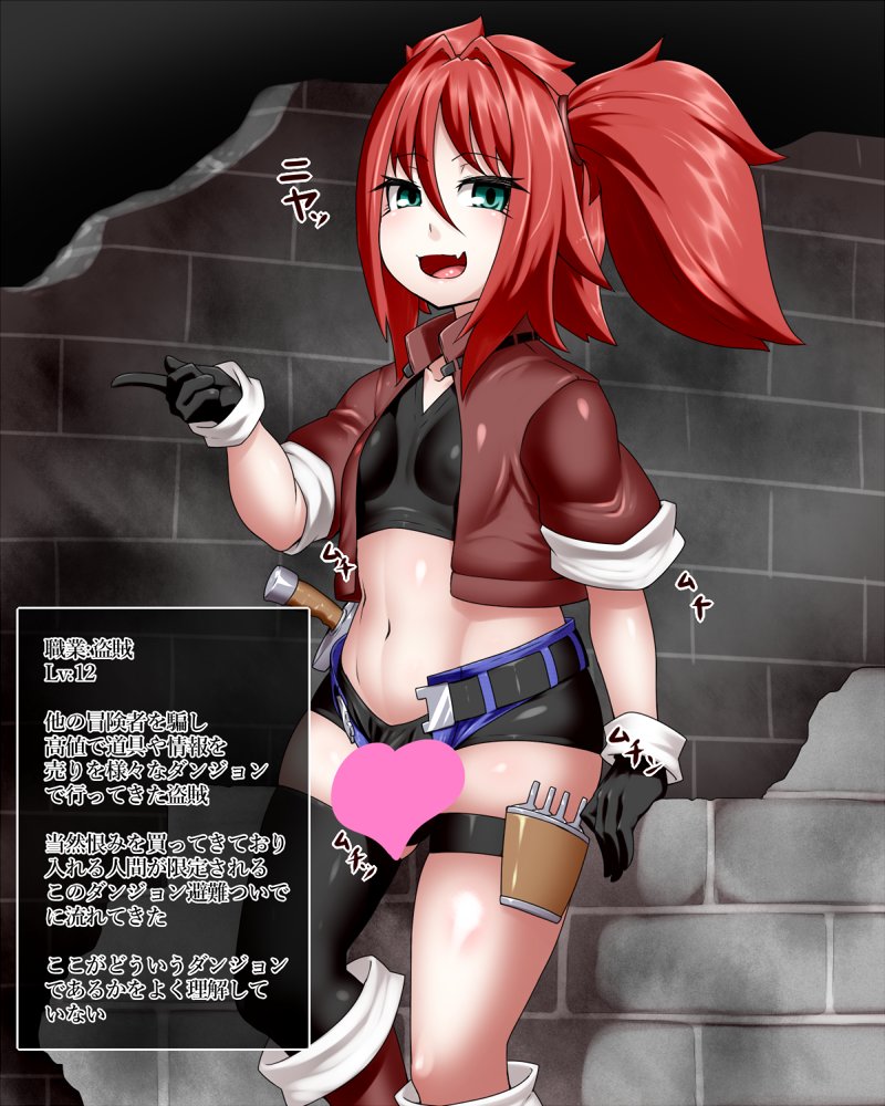 ファンティアに投稿しました!「ふたなりのみが挑めるダンジョンに挑むわけではない盗賊ちゃん」 https://t.co/yiTc1j8y7G #Fantia #ファンティア 
生意気な娘はひどい目に合うに限りますね 