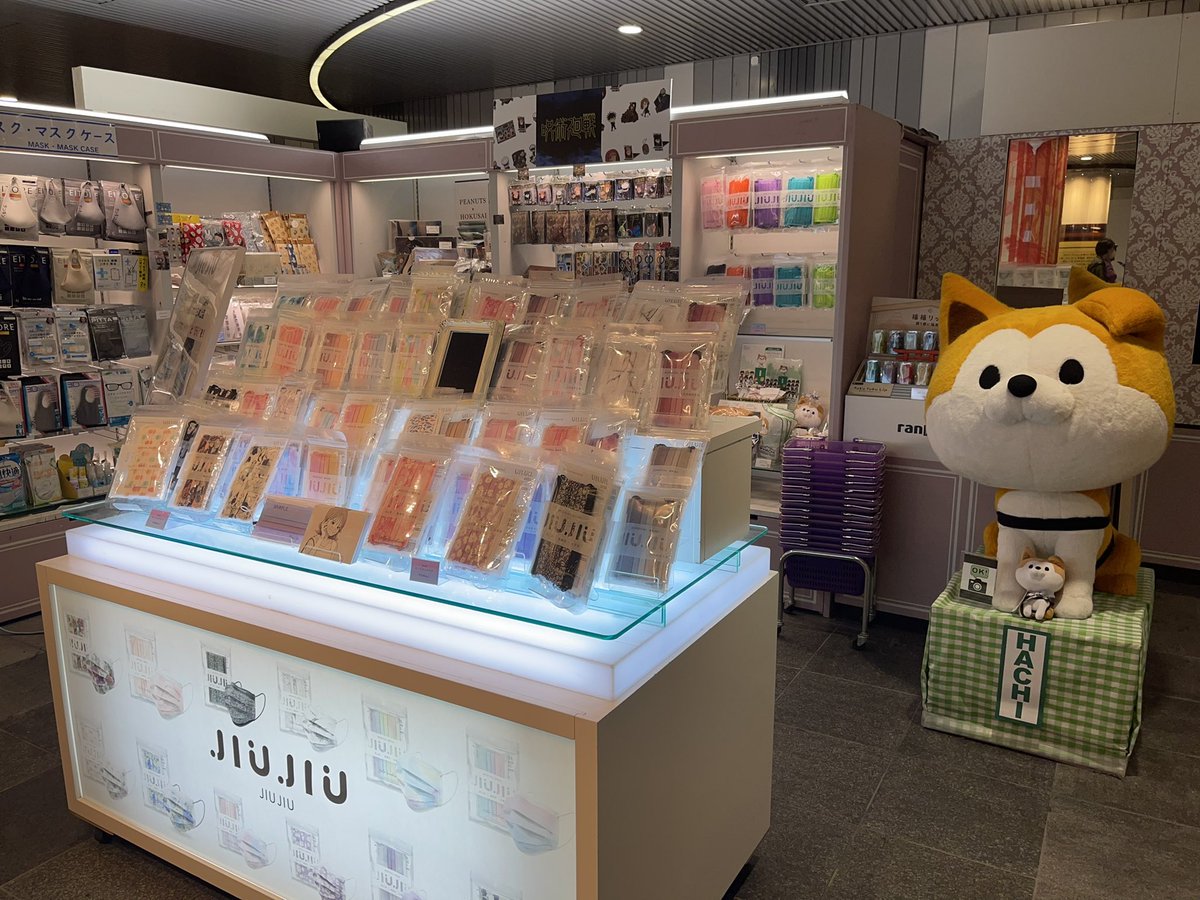 ランキンランキン広報 Rkrq Press Twitter