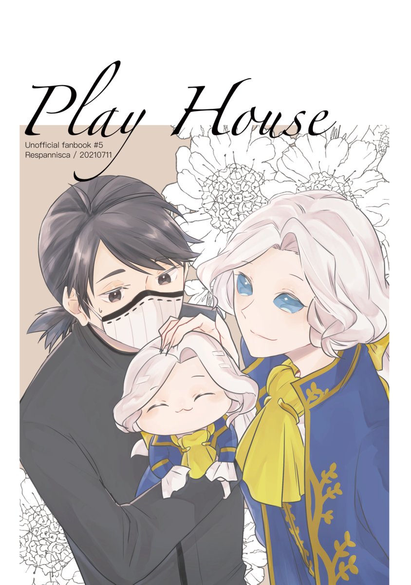 7/11 残狂ハルシネイト9 新刊サンプル
「PlayHouse」
納写(カルジョゼ)/全年齢/28P/400円
⚰📷がミニ📷によるおままごとに参加させられ、ミニ📷に結婚の挨拶をする羽目になる話です。
↓pixivのほうがサンプルページ数多いです
pixiv:https://t.co/9wjXfv6BTH
