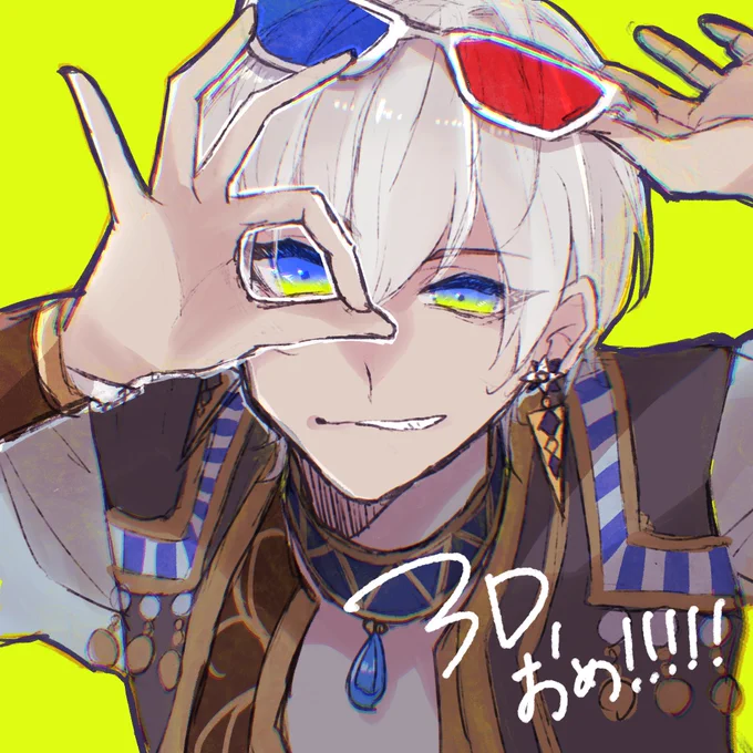 おめめめめめめ!!!!!!
楽しみだね〜〜〜〜!!!!!!!! 