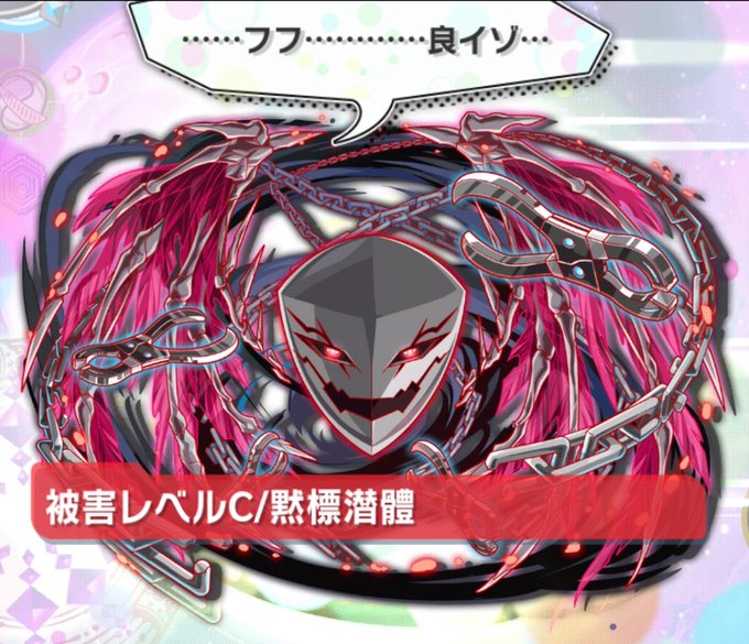 Crash Nyatsumeさんのイラストまとめ