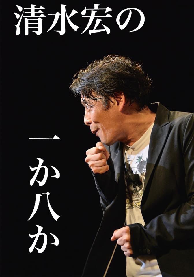 佐藤和久 0310moon Twitter