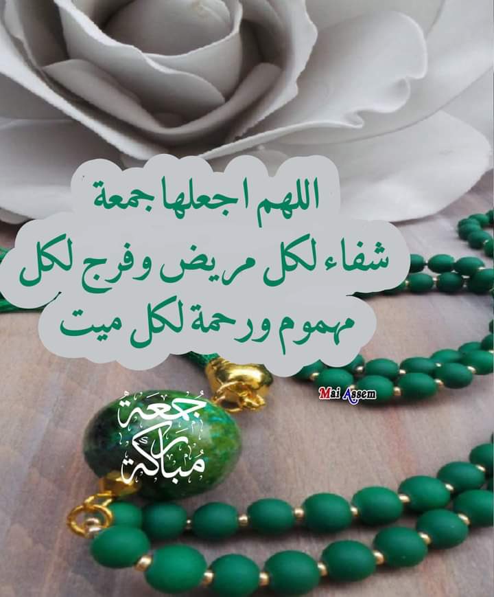 ghithalmamri's tweet photo. #يوم_الجمعة https://t.co/93s1QYrwOi