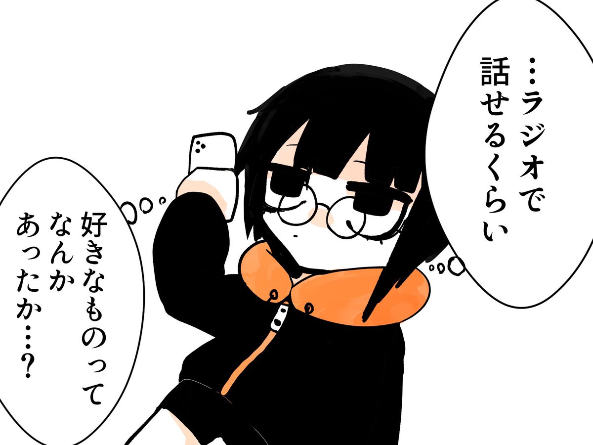 コメダ漫画勢です
よろしくお願いします 