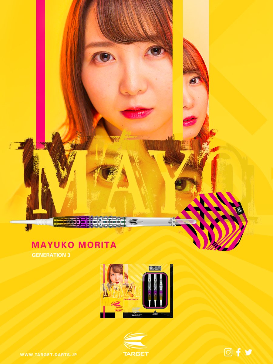 まよんぬ 森田真結子 Mayo G3発売中 Mayodarts Twitter