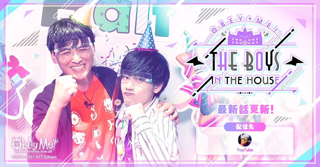 Obey Me! ナンジャタウン 留学生評価表 　コンプセット Obey Me! in NAMJATOWN」留学生評価表 全7種セット | フィギュア