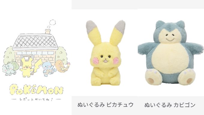 ทว ตล าส ดポケモンセンターnakayama 7 ว เคราะห ทว ตเตอร กราฟ ก Whotwi ทว ตล าส ดポケモンセンターnakayama 7 ว เคราะห ทว ตเตอร กราฟ ก Whotwi