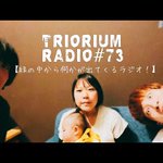 Photo by TRiORiUM トリオリウム official (@triorium)