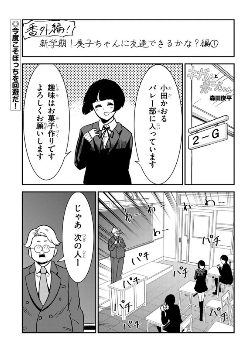 森田俊平 名探偵なんかじゃない 巻発売中 Shunpeiawa さんの漫画 158作目 ツイコミ 仮 森田俊平 名探偵なんかじゃない 巻発売中 Shunpeiawa さんの漫画 158作目 ツイコミ 仮