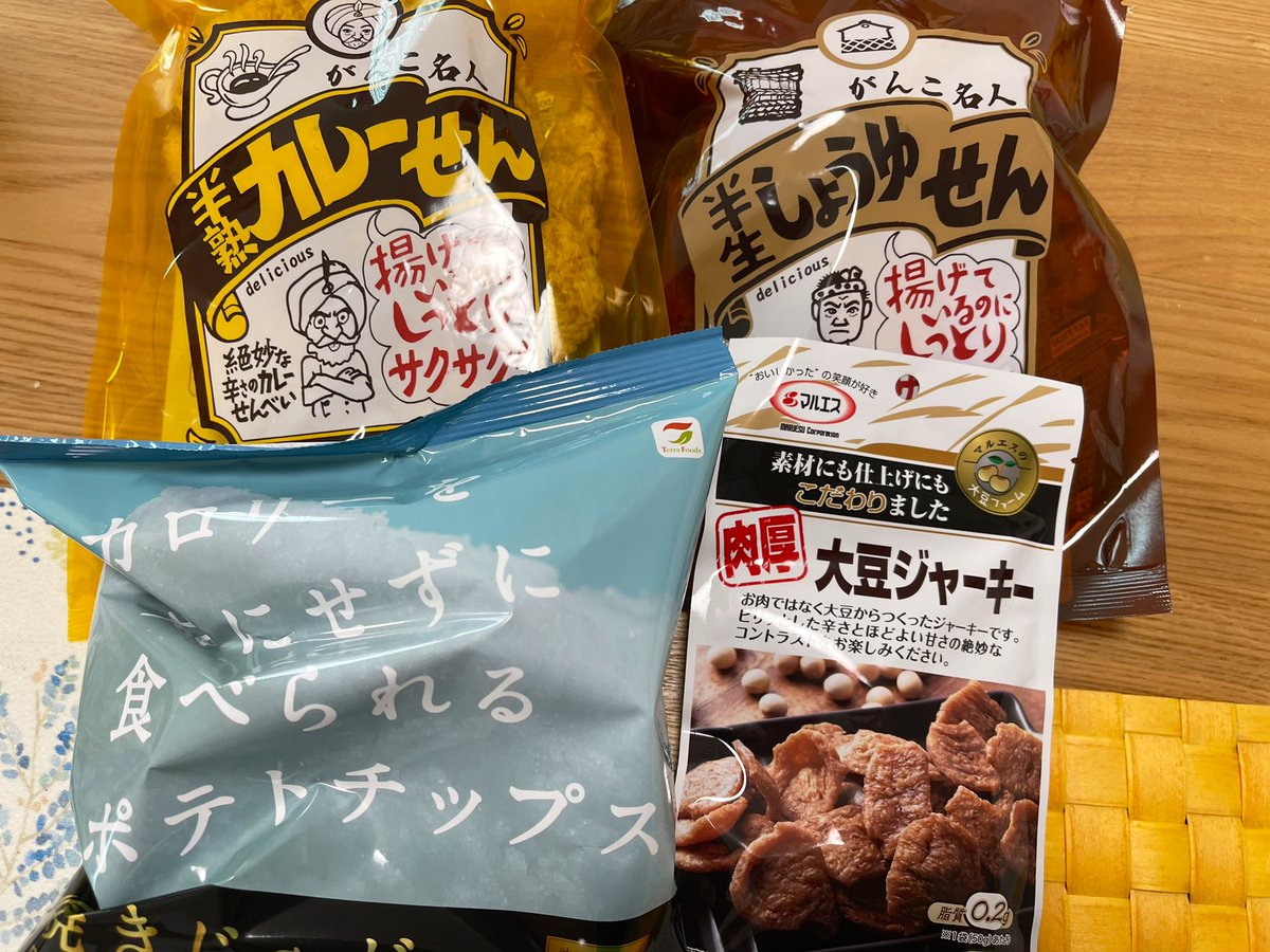 レディ薬局 Twitter Search