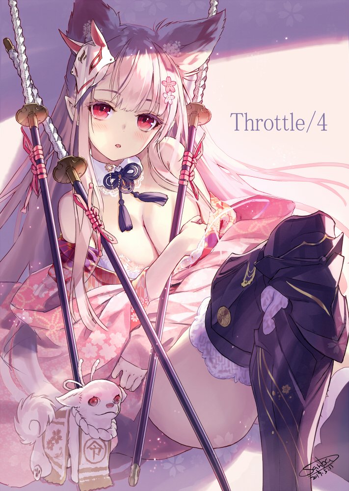 Twoucan さんば挿 Sanbasou