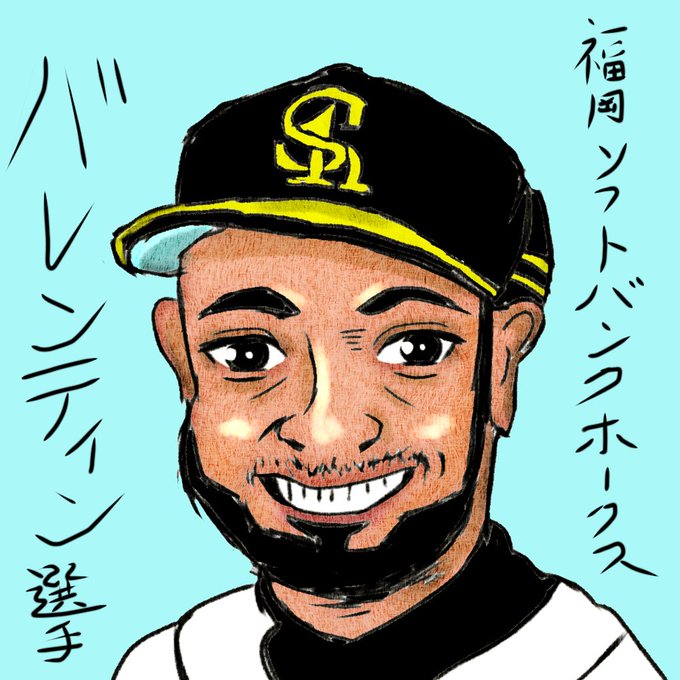 福岡ソフトバンクホークスのtwitterイラスト検索結果 福岡ソフトバンクホークスのtwitterイラスト検索結果