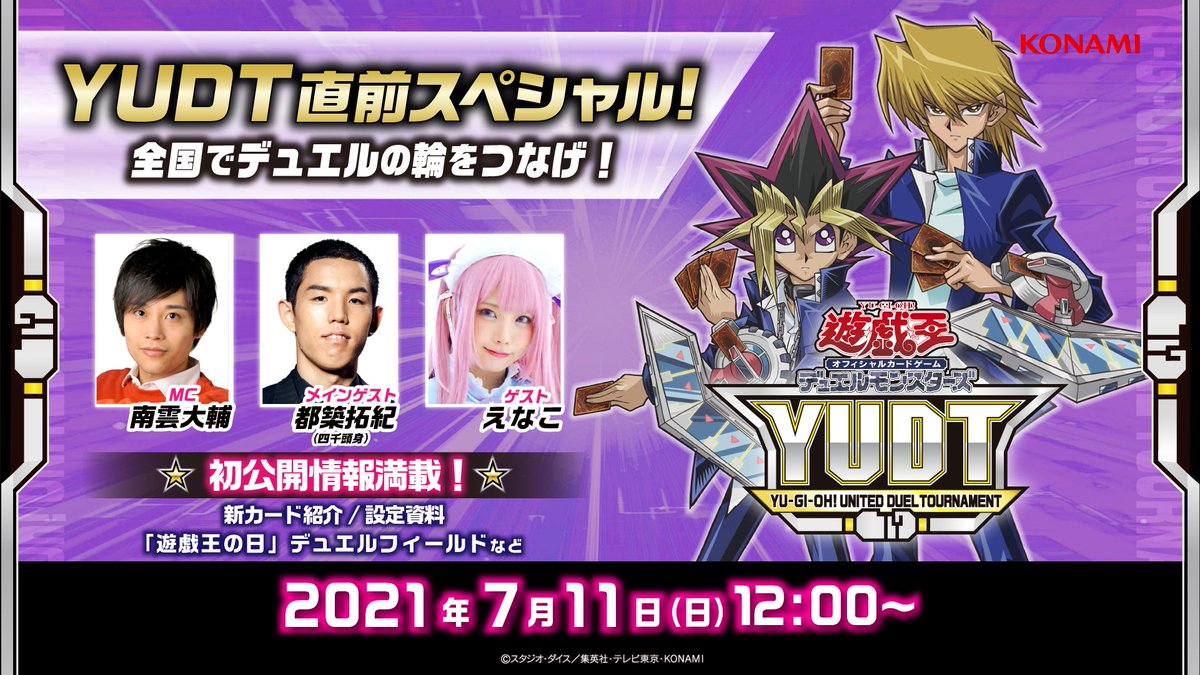 男の花道 本田玉砕 Hanamitihonda Twitter