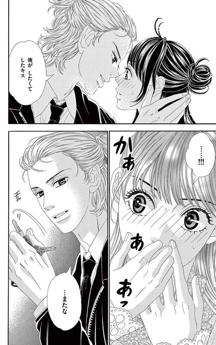 心あゆみのtwitterイラスト検索結果