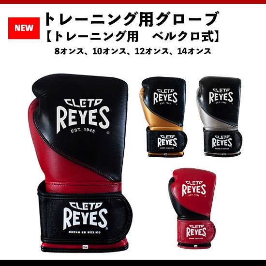 Tweets With Replies By ボクシンググローブ レイジェス Cleto Reyes Cemhdfrx5epo0m9 Twitter Tweets With Replies By ボクシンググローブ レイジェス Cleto Reyes Cemhdfrx5epo0m9 Twitter