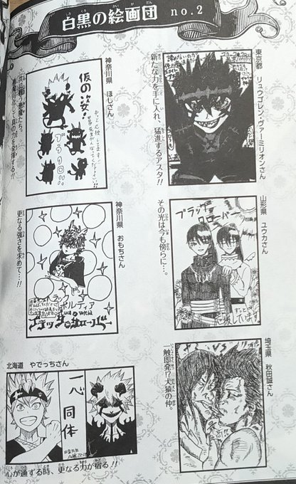 ブラッククローバー 1 29巻セット 少年漫画 お気に入り Www Acerid Com