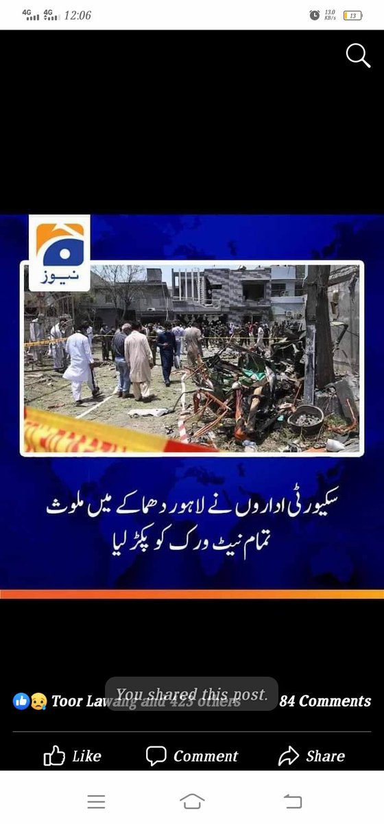 Sultanmhammad4's tweet photo. کوئٹہ بلوچستان میں جو دھماکے ہوتے ہیے ان کا نیٹ ورک آج تک کیوں نہیں پکڑا گیا ہیے؟ اور لاهور کے دھماکہ کا 2 دن میں دہشتگرد پکڑ لیے گئے، جب هم انصاف مانگتے ہیں پھر هم بلوچ پشتون غدار هے هزاره لوگوں کے ساتھ بھی هر وقت ظلم هوتاهے ہمیں پھر اٹهایا جاتا ہے مسنگ پرسن😥🙏🙏 https://t.co/nShDQAuwUP