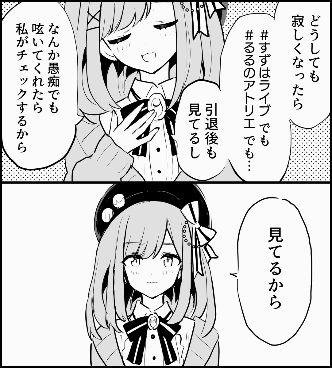 #るるのアトリエ

るるちゃん
https://t.co/zaZJoMpiAL 