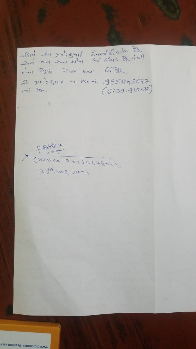 prashant_3009's tweet photo. NO response from police station didnt get call from police station plz do needful  @CP_RajkotCity @dgpgujarat https://t.co/BdxB4xxjNk