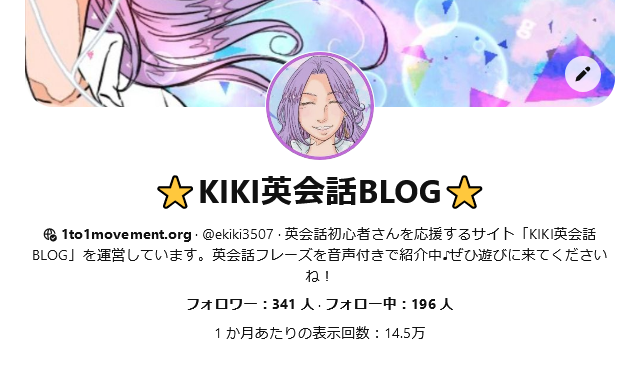 ピンタレストのtwitterイラスト検索結果